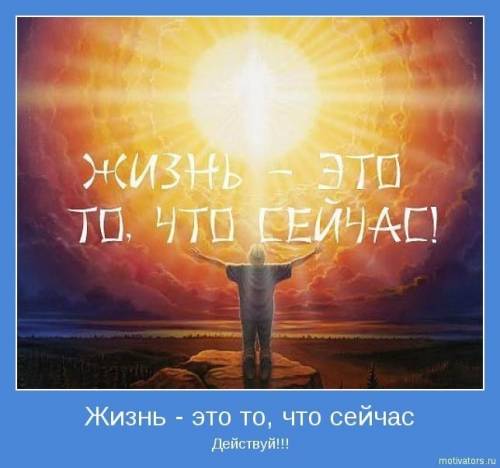 Работа в проекте Единство