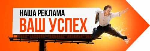  Текст для Вашей рекламы