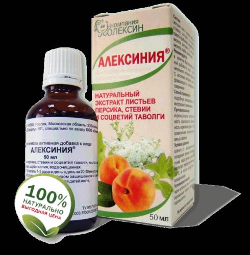 Алексиния повышает иммунитет