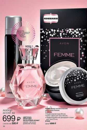 Парфюмерная вода Avon Femme, 50 мл (есть в наборе)
