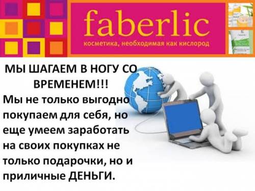 Работа для молодых мамочек в декрете, девушек, студентов