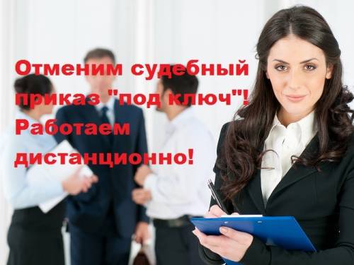 Арбитражные споры. Опыт 15 лет. Профессионально. 