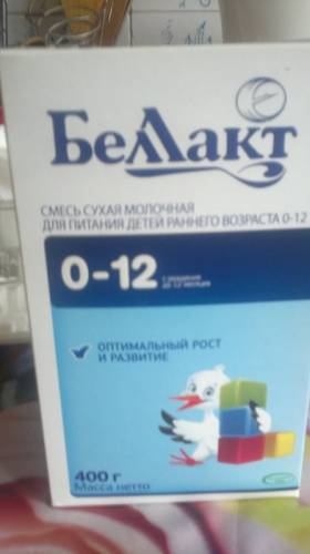 продам детскую смесь биалакт