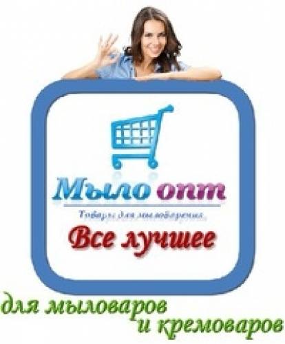 Мыло-опт