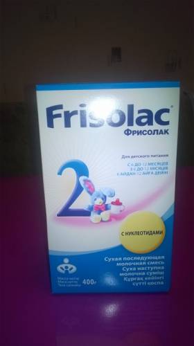 продам смесь фрисолак