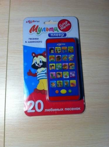Телефон музыкальный, мульти-плеер(новый)