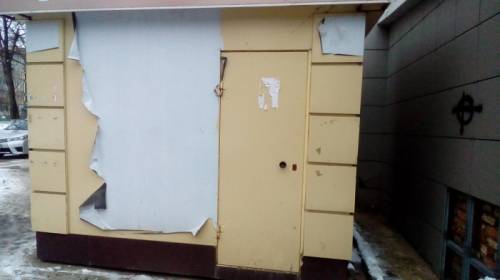 Продаю  срочно  торговый павильон