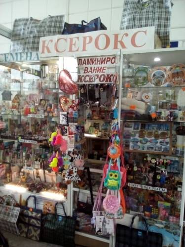 Продам готовый бизнес 