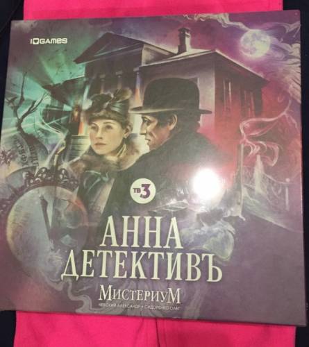 Отличная настольная игра 