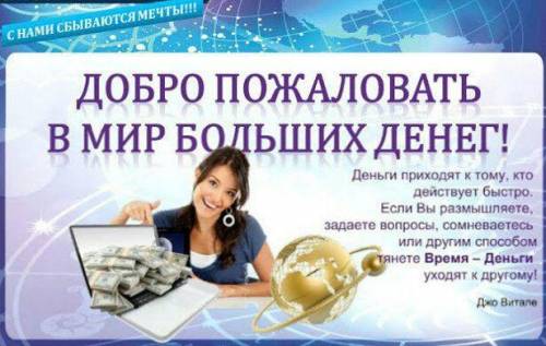 Оператор пк на дому