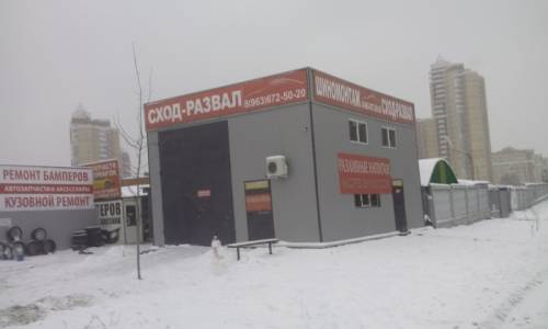 Сход-развал на газель