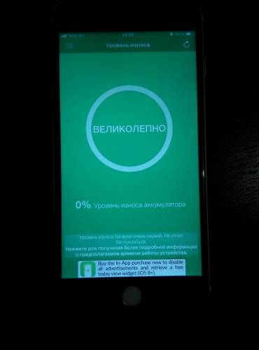 Продам iPhone 6  plus