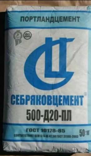 Цемент М-500 50кг (доставка подъем). грузчики. доставка.