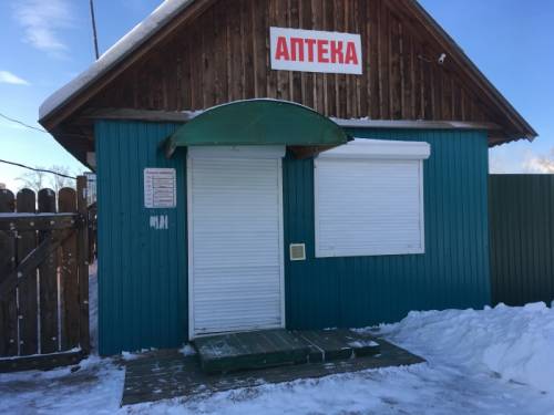 Продаю помещение под аптеку, магазин