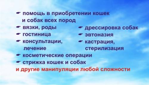 Дипломированный ветврач питомника мастино наполета