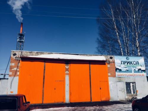  Помещение для шиномонтажа с оборудованием 