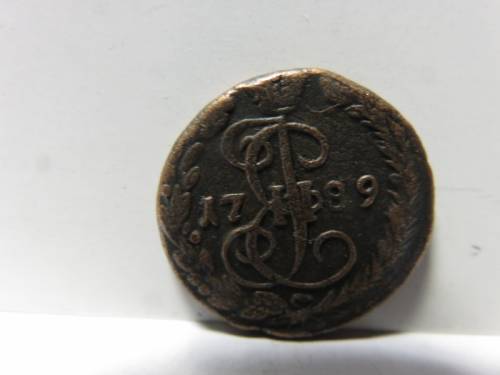 денга 1789 год. ем