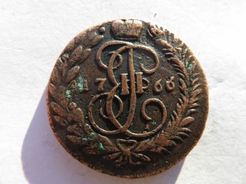 2 копейки 1766 год.