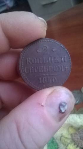 монеты