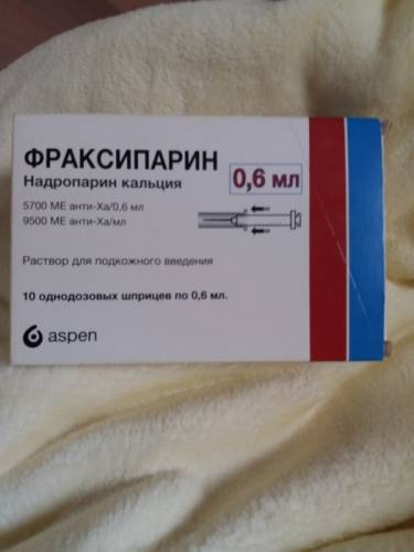 Средство для разжижения крови.