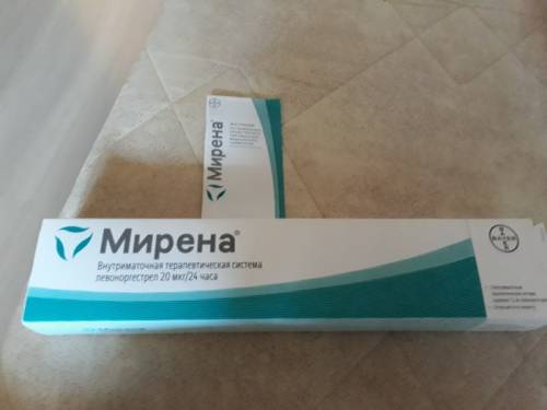 Продаётся внутриматочная сисиема Мирена