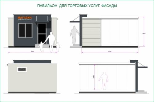 Сдам в аренду торговый павильон в Черниговке
