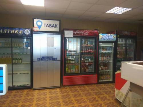 Действующий продуктовый магазин
