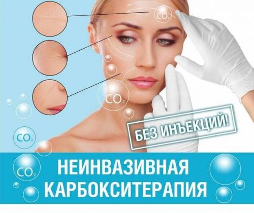 Косметолог,восковая депиляция,наращивание ресниц,коррекция бровей,массаж лица,пи