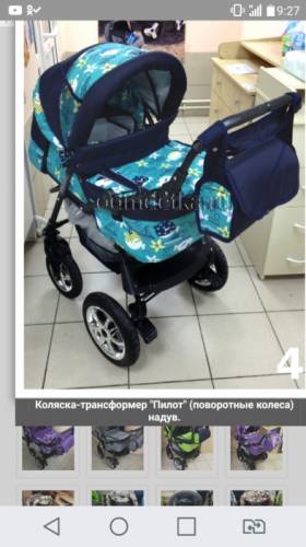 Коляска-трансформер в отлином состоянии