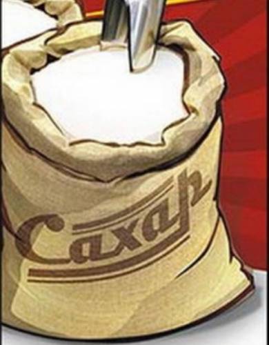 Сахар с достакой на дом