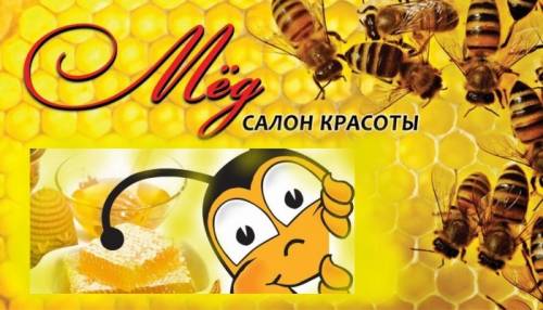 Срочно требуется парикмахер