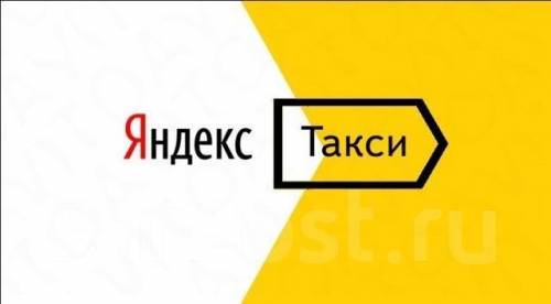 Водитель такси во Владивостоке
