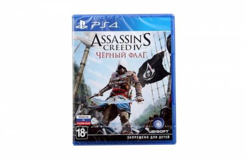 игра для пс 4