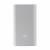 Xiaomi Mi Power Bank 2 Silver (Внешний аккумулятор)