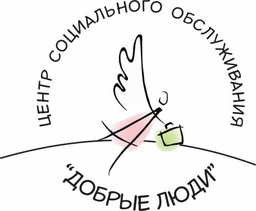Сиделка для пожилого человека