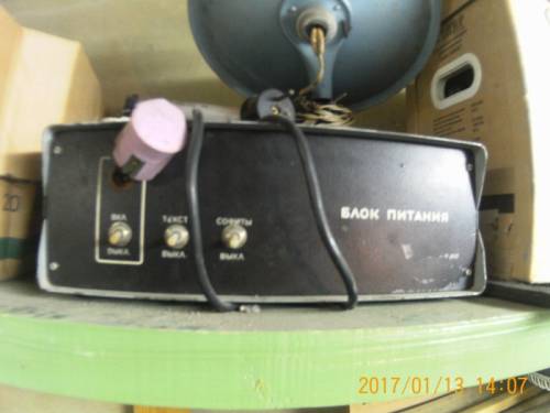 блок питания
