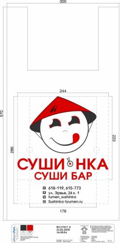  Требуется Оператор администратор 