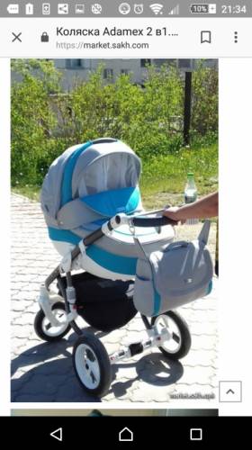 Продам коляску Adamex Barleta 2в 1