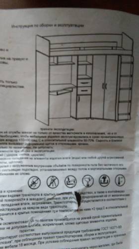 Продам детскую кровать чердак,с рабочей зоной
