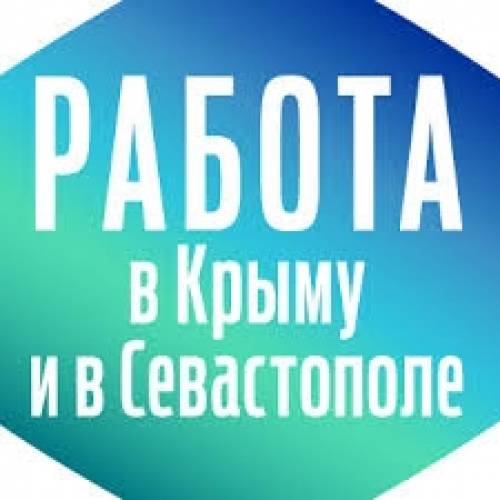 Постоянная работа в Крыму для строителей