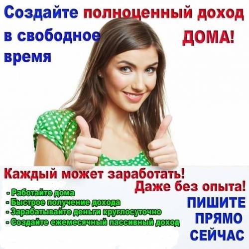 наборщики текста, зп 45000р