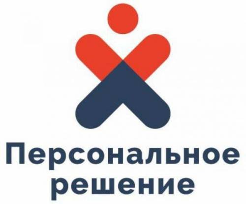 Грузчик-комплектовщик, вакансия, Ижевск