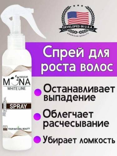 Mona Premium - спрей для роста, от выпадения волос