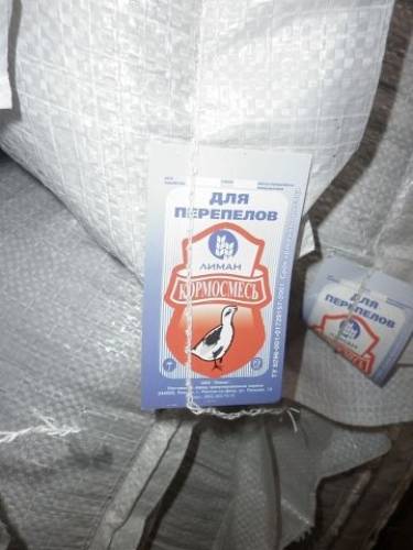 продаю комбикорма