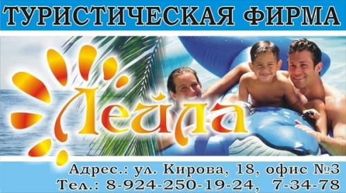 Поездки в Китай