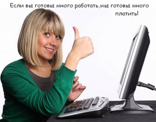 Koнcyльтaнт в интepнeт-мaгaзин (нa дoмy)