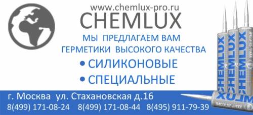 Стройматериалы