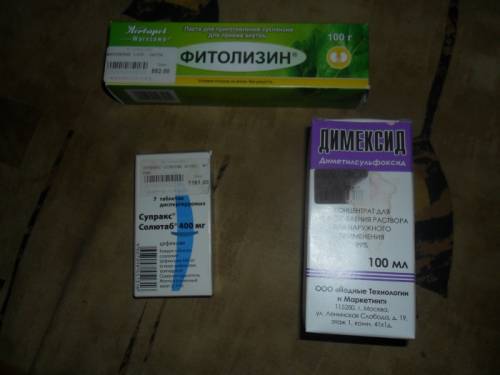 Продам лекарственные препараты