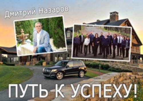 Удаленная работа в сети.