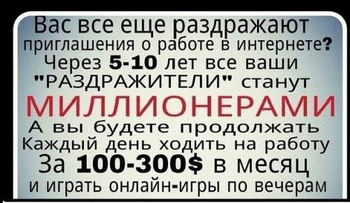 Интересное предложение заработать без потерь